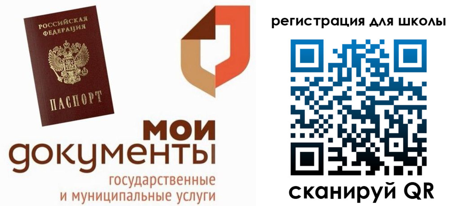 прописка для военкомата в Батайске