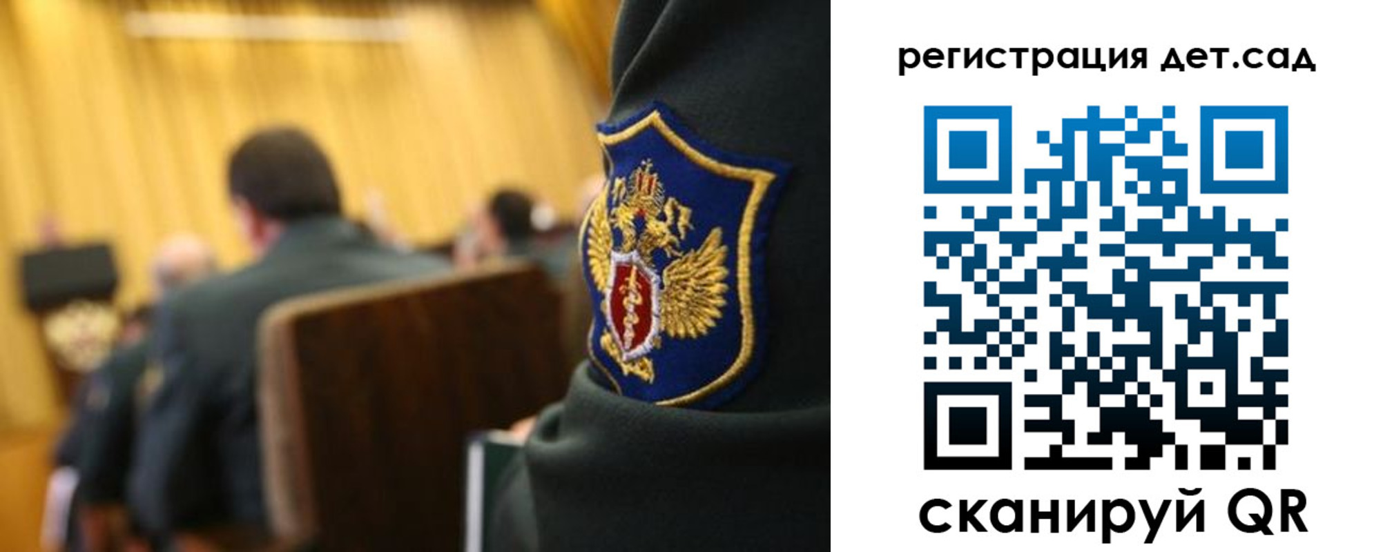 регистрация для школы в Батайске