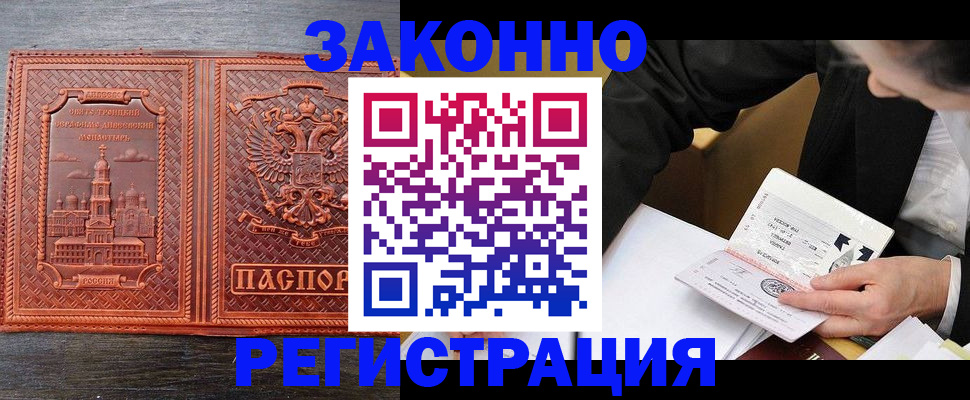 регистрация для дет. сада в Батайске